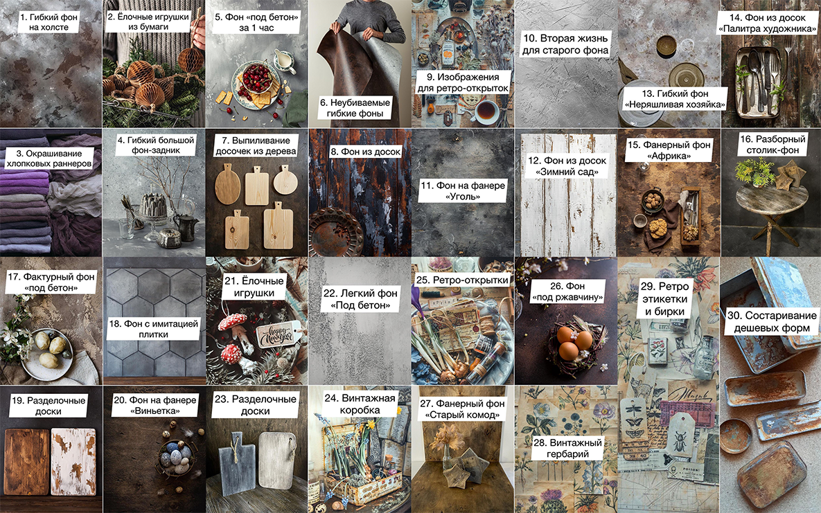 [Jenri Joinery] Реквизит своими руками 5 (2021)_0.png